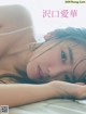 Aika Sawaguchi 沢口愛華, FRIDAY 2021.10.01 (フライデー 2021年10月1日号) P8 No.d6e471 Image No. 11