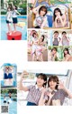 宮田愛萌 & 森本茉莉, Young Jump 2021 No.47 (ヤングジャンプ 2021年47号) P7 No.e4ee26 Image No. 1