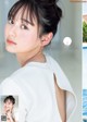 Shiori Kato 加藤栞, Young Jump 2022 No.40 (ヤングジャンプ 2022年40号) P2 No.d428db Image No. 23