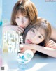 Seira Jonishi 上西星来, Alissa Yagi 八木アリサ, aR (アール) Magazine 2022.08 P10 No.bc6207 Image No. 1