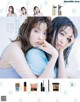 Seira Jonishi 上西星来, Alissa Yagi 八木アリサ, aR (アール) Magazine 2022.08 P8 No.541cde Image No. 5