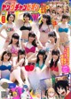 SUPER☆GiRLS (スパガ), Young Champion 2019 No.14 (ヤングチャンピオン 2019年14号) P4 No.d674d9 Image No. 19