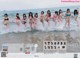 SUPER☆GiRLS (スパガ), Young Champion 2019 No.14 (ヤングチャンピオン 2019年14号) P9 No.5eada2 Image No. 9