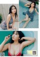 Aika Sawaguchi 沢口愛華, Young Magazine 2022 No.12 (ヤングマガジン 2022年12号) P5 No.40ed0f Image No. 9